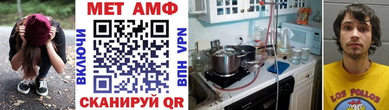 АМФ Розовый  Аргун 