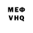МЕТАДОН VHQ Hamza Haq
