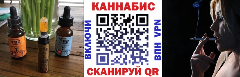это состав  Аргун  Печенье с ТГК марихуана  кракен как войти 