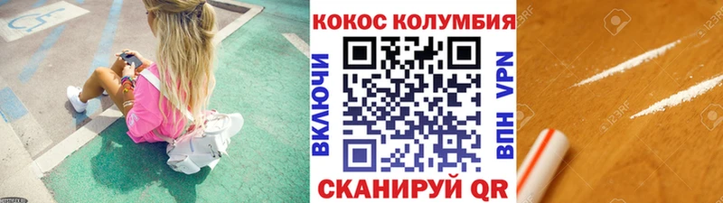 Кокаин 98%  Аргун 