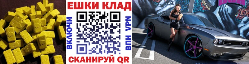 Экстази MDMA  это какой сайт  Аргун  гидра ссылки 