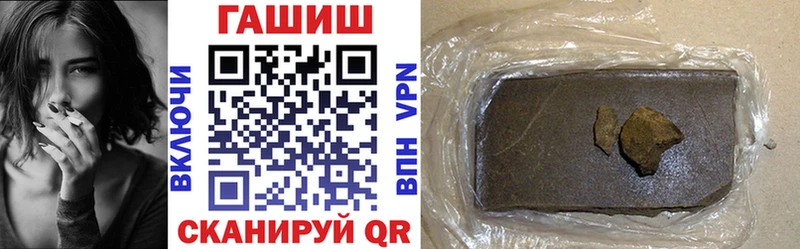 где можно купить   Аргун  кракен   ГАШ ice o lator 