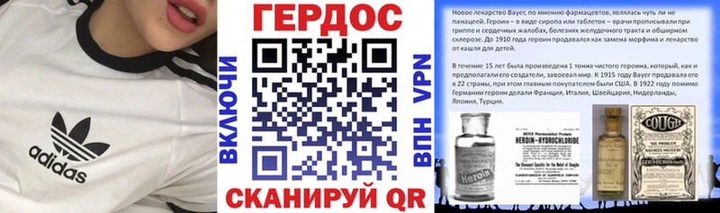 ГЕРОИН Афган  hydra как войти  Аргун 