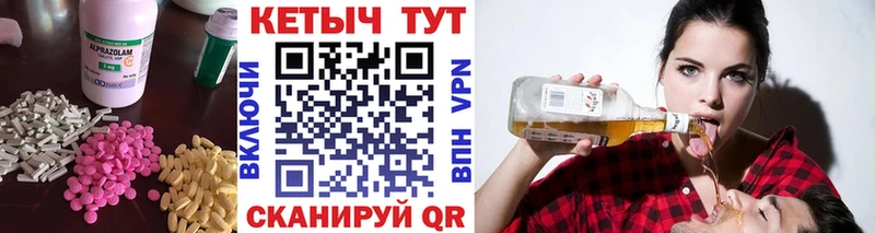 Кетамин ketamine  хочу наркоту  Аргун 