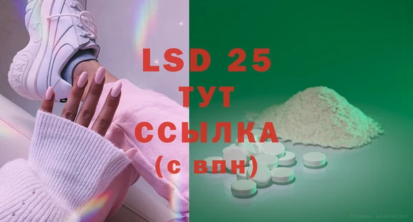 бутират Алексеевка