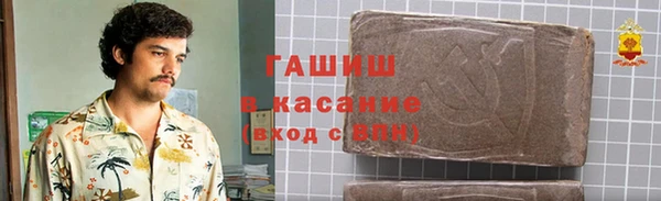 бутират Алексеевка
