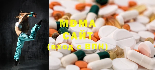 ECSTASY Нягань