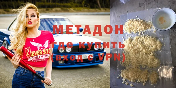 бутират Алексеевка