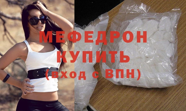 ECSTASY Нягань