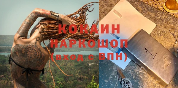 бутират Алзамай