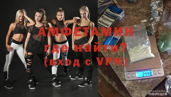 бутират Алексеевка