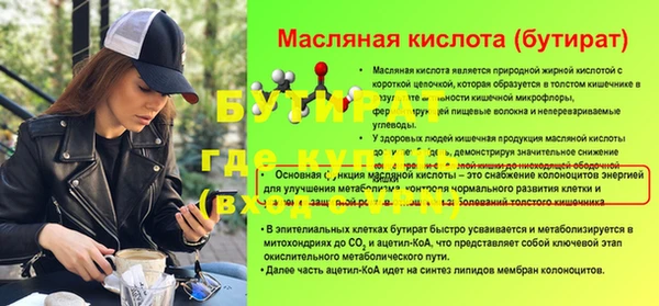 бутират Алзамай