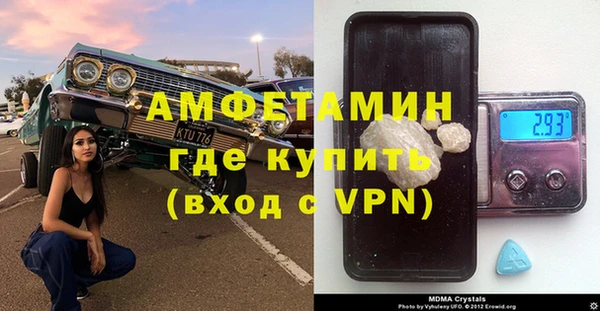 бутират Алзамай