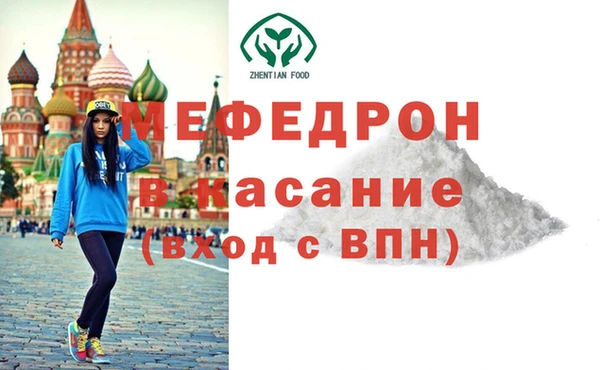 экстази Нязепетровск