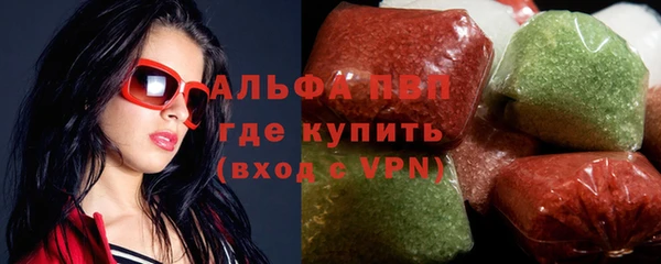 бутират Алексеевка