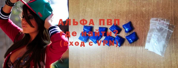 бутират Алексеевка