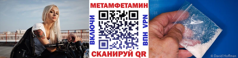 где найти omg вход Первитин кристалл Аргун