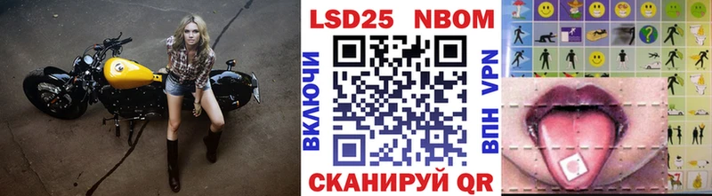 Марки NBOMe 1500мкг купить наркоту Аргун