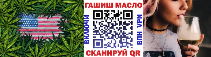 Дистиллят ТГК жижа  Аргун 